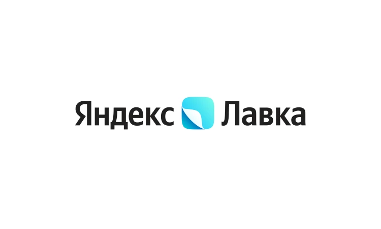 Кладовщик Яндекс лавка